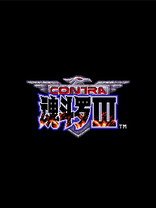 game pic for Contra 3